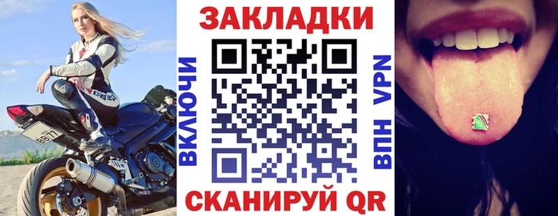 Продажа наркотиков Черноголовка Альфа ПВП Каннабис ссылка на мегу маркетплейс ГАШ КОКАИН МЕФ