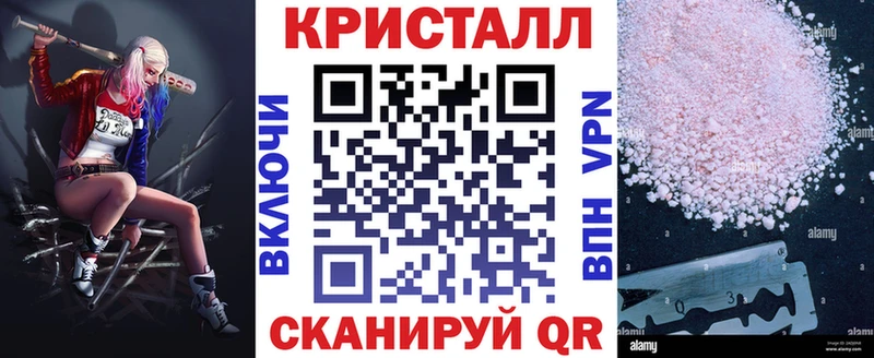 MEGA сайт  Черноголовка  Амфетамин Розовый  наркота 