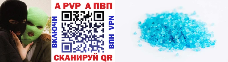 Альфа ПВП СК  KRAKEN маркетплейс  Черноголовка 