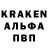 ГАШ ice o lator Emilija Klesconoka