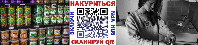 ОМГ ОМГ рабочий сайт  Черноголовка  Cannafood конопля  где можно купить  