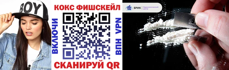 Кокаин Боливия  Черноголовка 