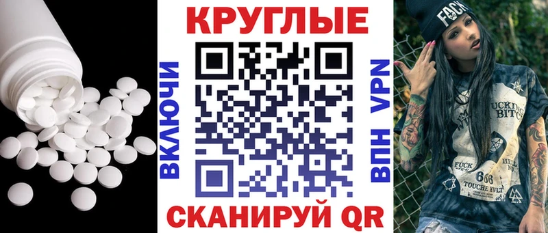 Экстази TESLA  Черноголовка 