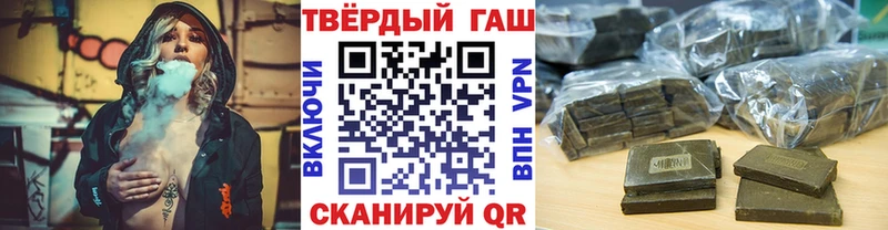 ГАШИШ хэш  Черноголовка 