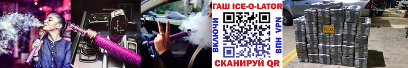 ГАШИШ гашик Черноголовка