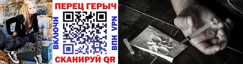 ГЕРОИН афганец  Черноголовка 