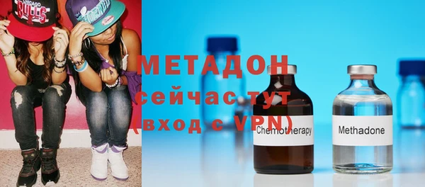 COCAINE Ступино