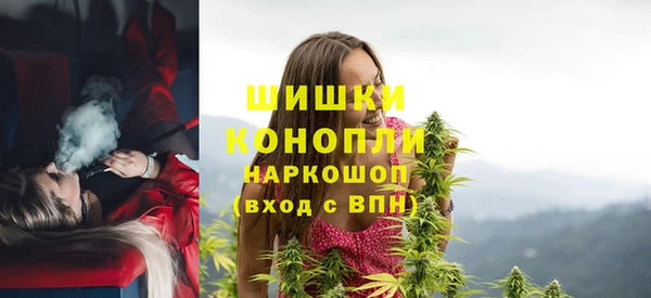 COCAINE Ступино