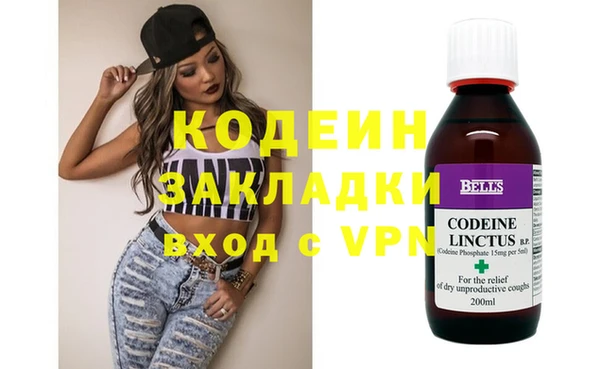 Альфа ПВП Тавда