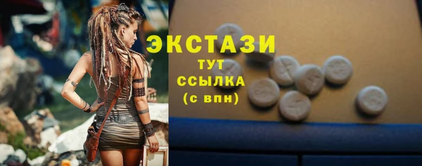 COCAINE Ступино