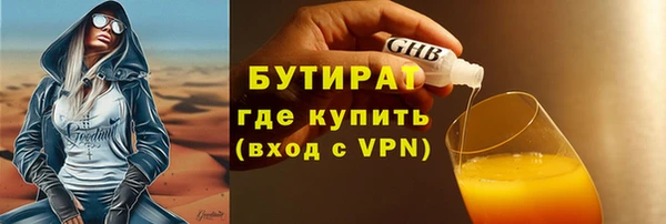 COCAINE Ступино