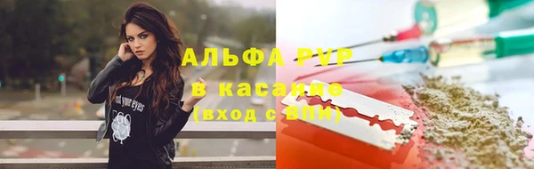 apvp Бронницы