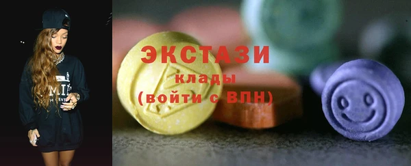 метамфетамин Сясьстрой
