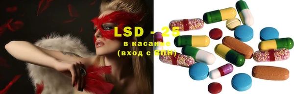 COCAINE Ступино