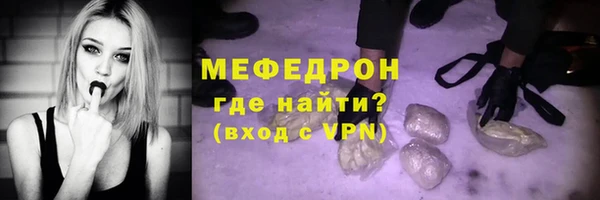 скорость mdpv Строитель