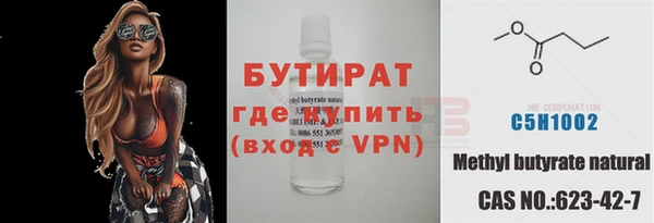метамфетамин Сясьстрой