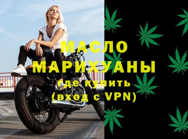 COCAINE Ступино