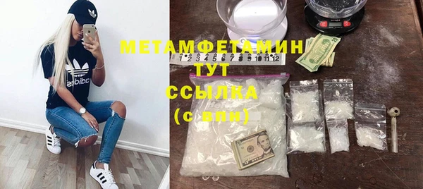 скорость mdpv Строитель