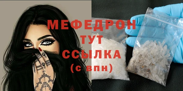 метамфетамин Сясьстрой
