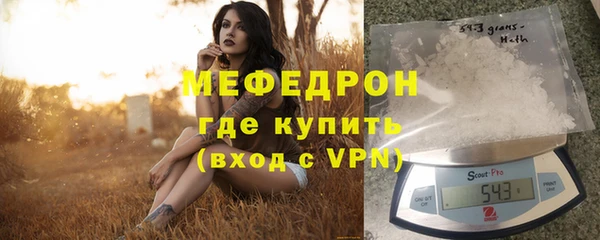 COCAINE Ступино