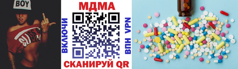 наркотики  Черноголовка  MDMA Molly 