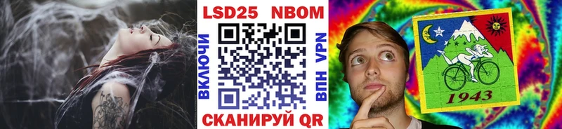 Наркотические марки 1500мкг  купить  сайты  Черноголовка 