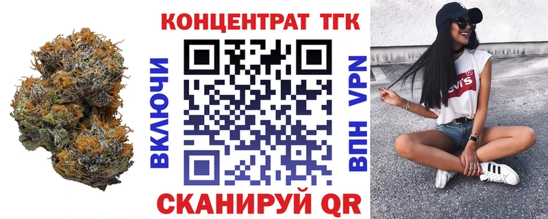 купить  сайты  Черноголовка  ТГК вейп 