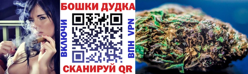 МАРИХУАНА планчик  kraken маркетплейс  Черноголовка  магазин продажи наркотиков 